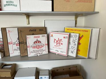 Коробки: Коробка — 4