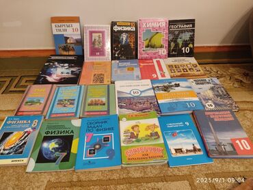 алгебра 9 класс 5 плюс: Учебники 10класс 
Отличное состояние