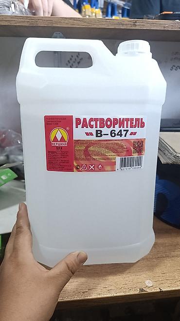 Растворитель В-647, 5 л (ТУ 26) - Назначение: для разбавления