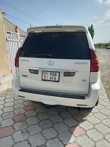 e klass: Lexus GX: 2006 г., 4.7 л, Автомат, Бензин, Внедорожник — 4