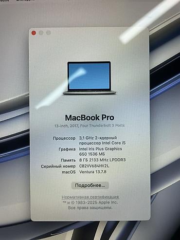apple m3 pro: Офисный, Б/у, Intel Core i5, ОЗУ, RAM: 8 ГБ — 6