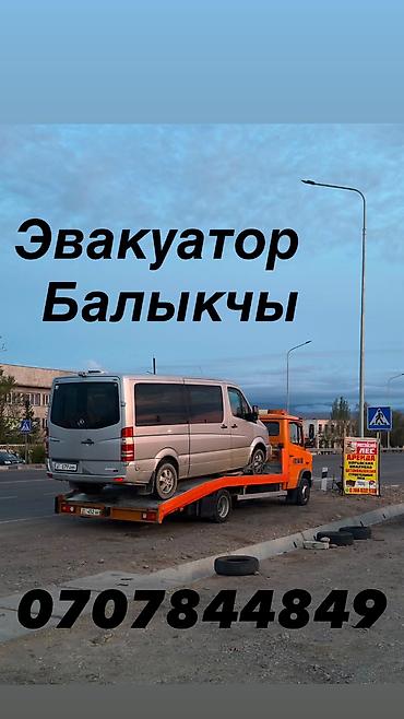 i vtec: С жёсткой сцепкой, С ломаной платформой, С манипулятором — 1