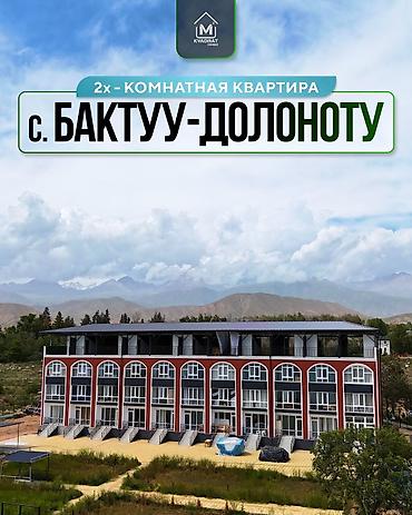 Продажа квартир: 2 комнаты, 82 м², Элитка, 3 этаж, Евроремонт — 1