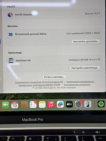 Ноутбуки: Ноутбук, Apple, 16 ГБ ОЗУ, Intel Core i5 — 8