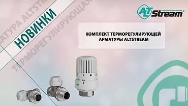 Тепловые завесы: Предлагаются радиаторы отопления Radena, состоящие из шести секций at lalafo.kg — 14 Тепловые завесы: Предлагаются радиаторы отопления Radena, состоящие из шести секций — 14