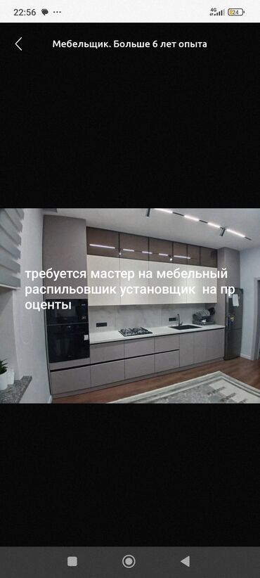 эвакуаторы с манипулятором: Буйрутма эмеректер, Ашкана, Ашкана гарнитурасы