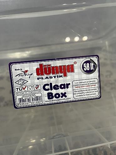 Ящики: Пластиковый Ящик — 9