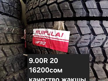 Шины: Шины 315 / 70 / R 22,5, Всесезонная, Новый, С/х техника, Michelin — 6