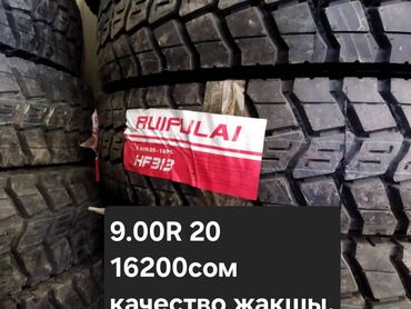 Шины: Усиленные боковины и протектор для работы в тяжелых условиях. Высокая — 5