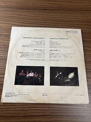vinil vallar: Vinil val, Rok, 1988 il, Pulsuz çatdırılma — 2