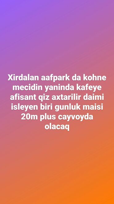 afisant v Azərbaycan | OFISIANTLAR: Ofisiant. 1-2 illik təcrübə. Natamam iş günü