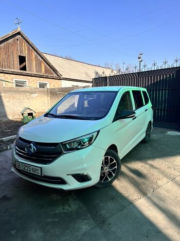 LDV: LDV : 2021 г., Робот, Электромобиль, Минивэн — 1