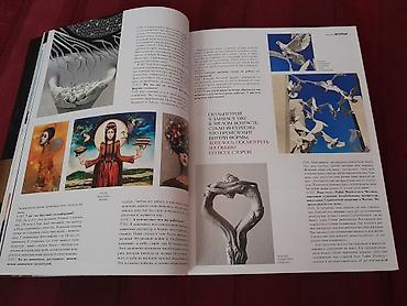 зурна: Журналы. Есть еще детские журналы. Чтобы посмотреть все мои обьявления — 4