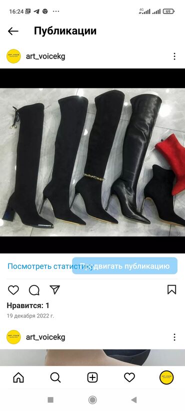 красивые котенки: Модельная очень красивая женская обувь производство Гуанчжоу цена at lalafo.kg красивые котенки: Модельная очень красивая женская обувь производство Гуанчжоу цена