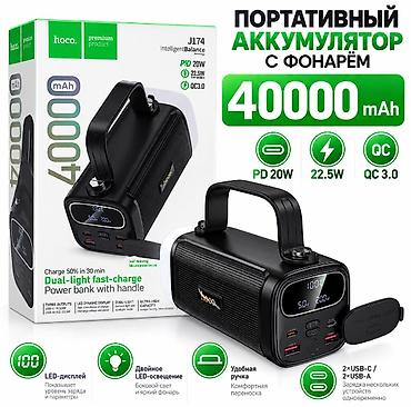 nokia 1600: HOCO J174 — портативный аккумулятор ёмкостью 40 000 мА·ч с фонарём и — 1