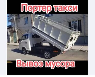 дома для кошек: Вывоз мусора вывоз мусора вывоз мусора вывоз мусора вывоз мусора