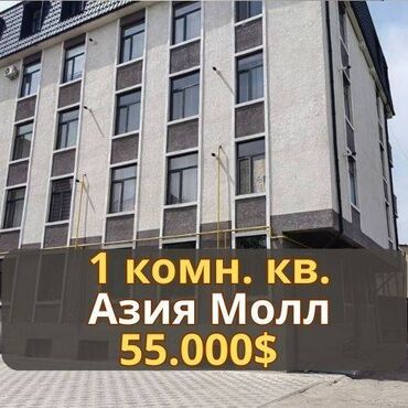 Продажа домов: 1 комната, 35 м², Индивидуалка, 2 этаж, Евроремонт
