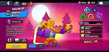 PS5 (Sony PlayStation 5): Аккаунт Brawl Stars Срочно продаётся Основные сведения: - Путь к — 18