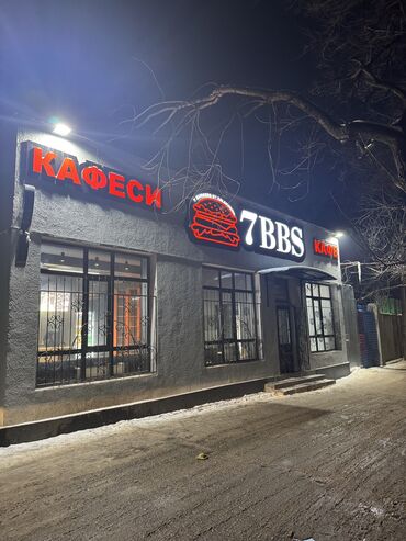 бильярдный клуб в аренду: Продам готовый бизнес! Все вопросы по телефону 100 квадратов. Ремонт