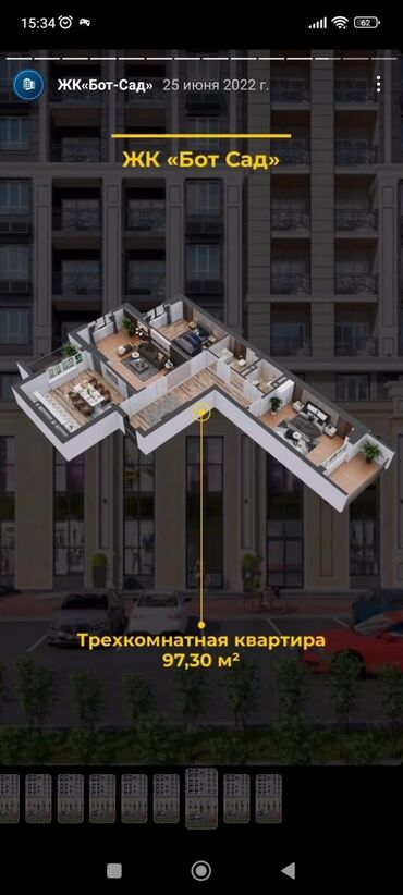 квартира бишкек шлагбаум: 3 комнаты, 98 м², Элитка, 13 этаж