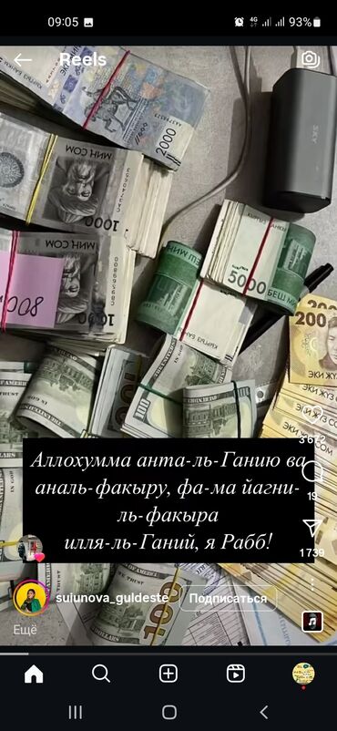 какой бизнес открыть в бишкеке: Инвестор издейм