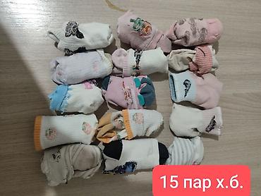 отдам детские вещи нуждающимся: ❄️Зимняя куртка на девочку примерно 5 лет. На фото указаны длина — 5