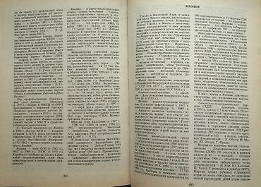 Tədris ədəbiyyatı: Tədris kitabları Müasir Beynəlxalq hüquqda insan hüquqları, əhali və — 11