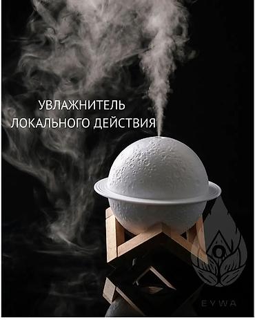 лампу: Отлично подходит для подарка! Теперь они по 850 сом — 2