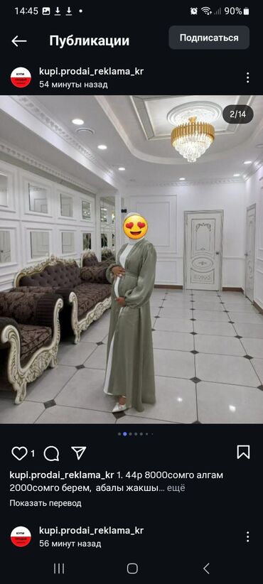 женская одежда бишкек оптом и в розницу: Башка кийим-кече
