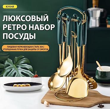 Кашыктар: Люксовый ретро‑набор кухонных ложек и лопаток на подставке - — 2