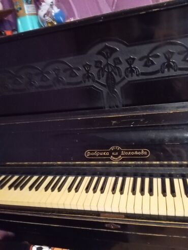Tar: Piano, Akustik, Yeni, Ünvandan götürmə