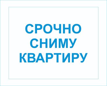 комната снять: 2 комнаты, 40 м²