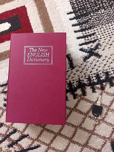 Сейф-книги, тайник: Сейф-книга «The New English Dictionary» - Маскировка под книгу с — 2