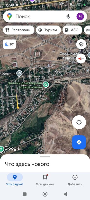 Продажа домов: Дача, 1 м², 3 комнаты, Риэлтор, Старый ремонт — 9