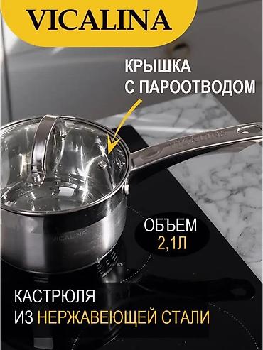 тещя: Набор 6 в 1 ВЫСОКОЕ КАЧЕСТВО ПО ВКУСНОЙ ЦЕНЕ 5490 с ПО акции — 3