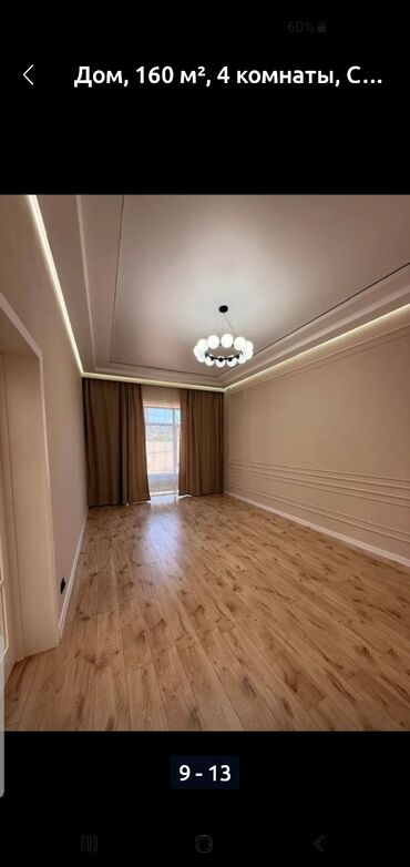 Продажа домов: Дом, 160 м², 4 комнаты, Собственник, Дизайнерский ремонт — 3