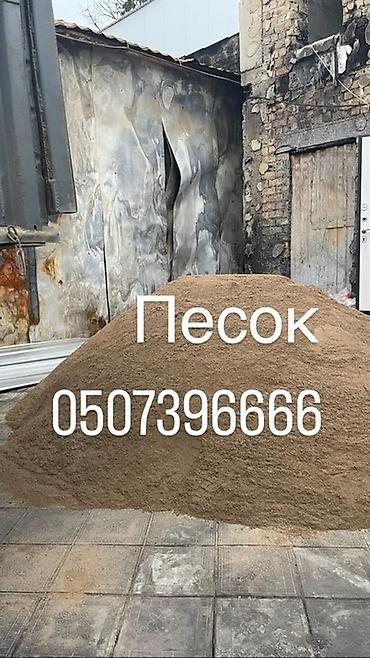 java sabbia: Песок, Насыпью — 1