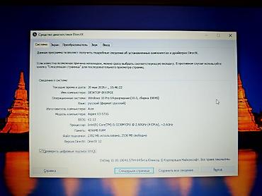 acer intel core i3: Acer Aspire V3-571G noutbuk Texniki Göstəriciləri: Brend/Model: Acer — 2