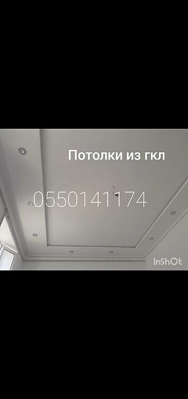 кафель для пола в ванной: Услуги по укладке плитки и кафеля. возьмём квартиры и дома под — 7