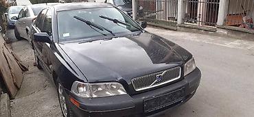 akcija amortizeri: HLADNJAK KLIME ZA VOLVO S40, V40 OD 1996. DO 2004. GOD. | hladnjak — 2