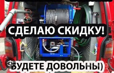 спринтер 2 7 средний: Ремонт сантехники Больше 6 лет опыта