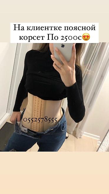 Бандажи, корсеты, корректоры: Корсет дает моментальное уменьшение талии за счет уникального кроя — 18