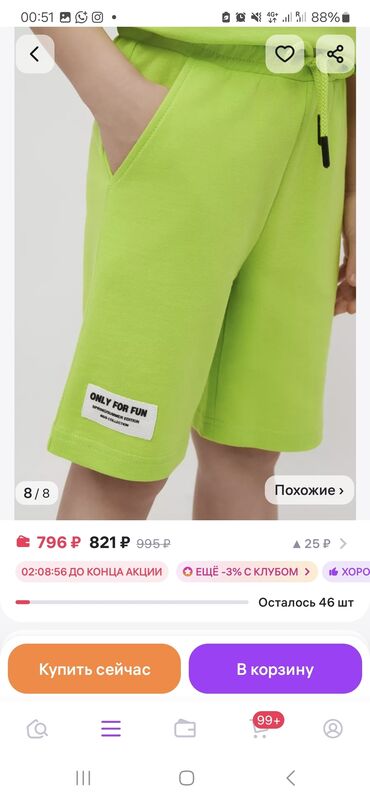 шорты высокая талия: Шорты, Стандартные, Трикотаж, Лето, Новый