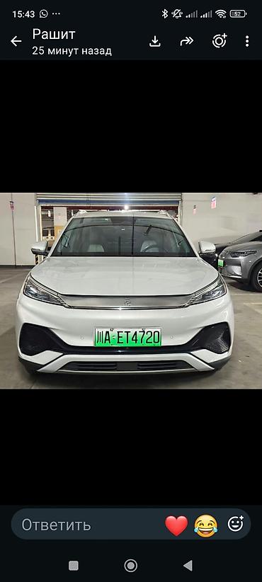 avante 5: BYD Yuan Plus: 2022 г., Автомат, Электромобиль, Кроссовер — 1