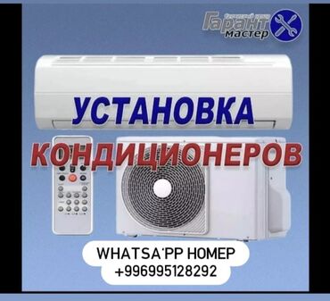 установка катёл: Дагаворний