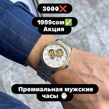 часы tisot: Дорогие с виду для серьёзных мужчин и отличный вариант для подарка 🎁 — 1