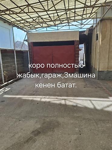 Продажа коттеджей и домов: Продается жилой дом с большим крытым двором и гаражом. Основные — 5