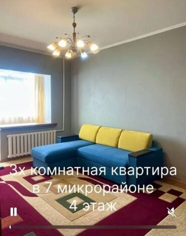 продаю квартиру город каракол: 3 комнаты, 60 м², 105 серия, 4 этаж