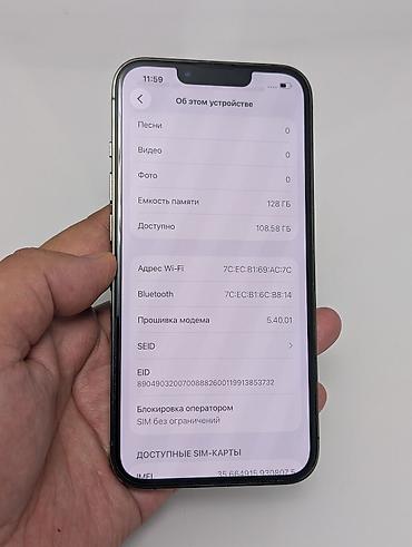 купить айфон 9 цена: IPhone 13 Pro, Б/у, 128 ГБ, Space Gray, Защитное стекло, 100 % — 10