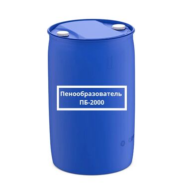 пенообразователя: Пенообразователь ПБ 2000 (для пенобетона) (бочка 200 кг)